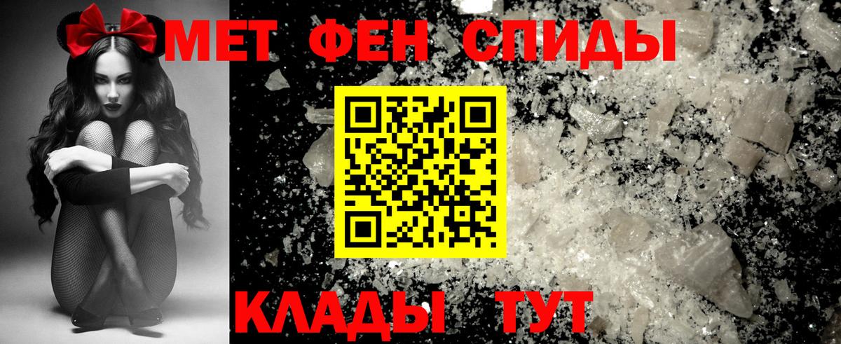 Amphetamine Розовый Прохладный