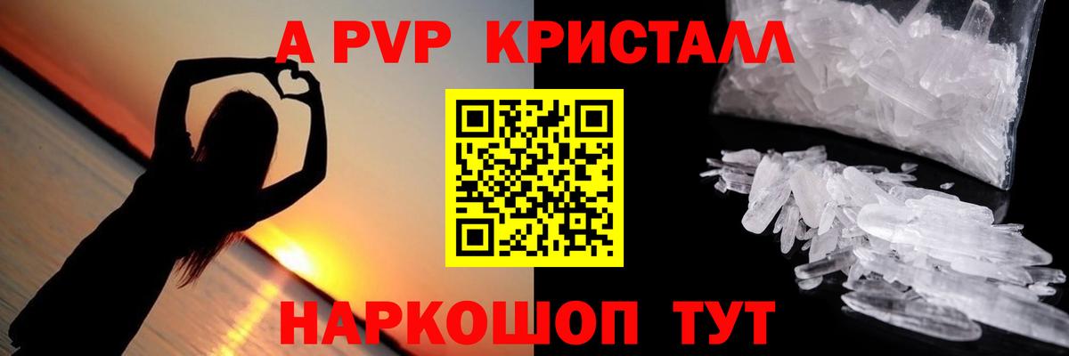 МЕТАДОН Прохладный