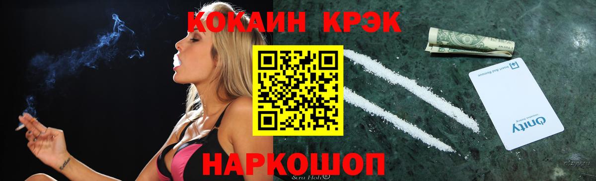 COCAIN FishScale  COCAIN Боливия  Прохладный  Вход с VPN 