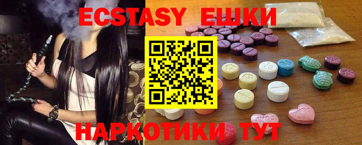 Ecstasy Philipp Plein Прохладный