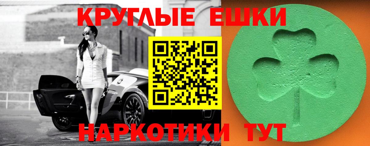 Ecstasy 99%  ЭКСТАЗИ mix  Вход с VPN  Прохладный 