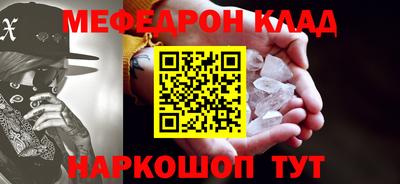 кокаин Гусь-Хрустальный