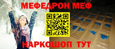 кокаин Гусь-Хрустальный