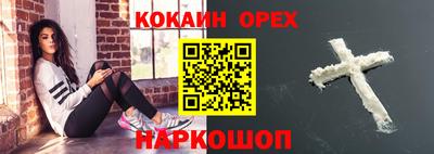 спиды Гусев