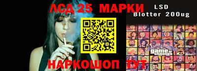 спиды Гусев