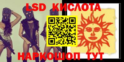 кокаин VHQ Гусиноозёрск