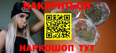 кокаин VHQ Гусиноозёрск