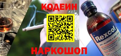 кокаин Гусь-Хрустальный