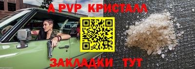кокаин Гусь-Хрустальный