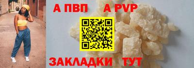 тгк Севастополь