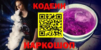 кокаин Гусь-Хрустальный