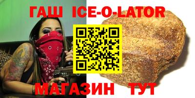 кокаин VHQ Гусиноозёрск