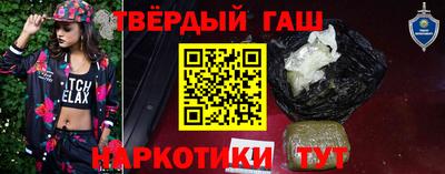 кокаин VHQ Гусиноозёрск