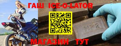 спиды Гусев