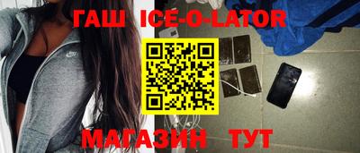 кокаин Гусь-Хрустальный