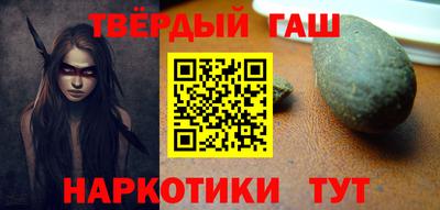 кокаин VHQ Гусиноозёрск