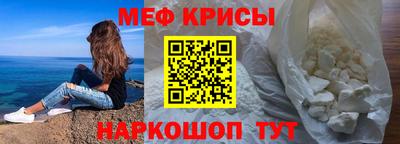 кокаин Гусь-Хрустальный