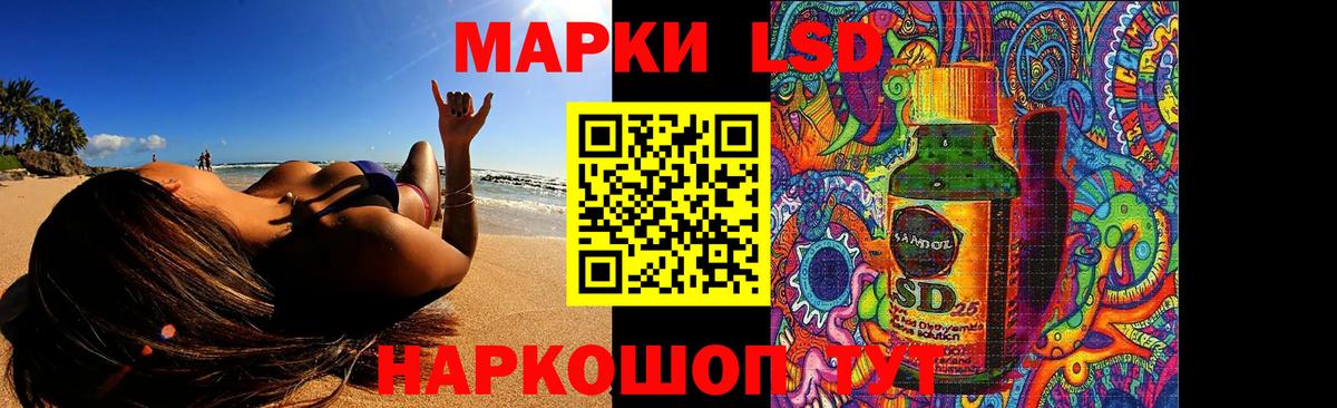 Лсд 25 экстази ecstasy Прохладный