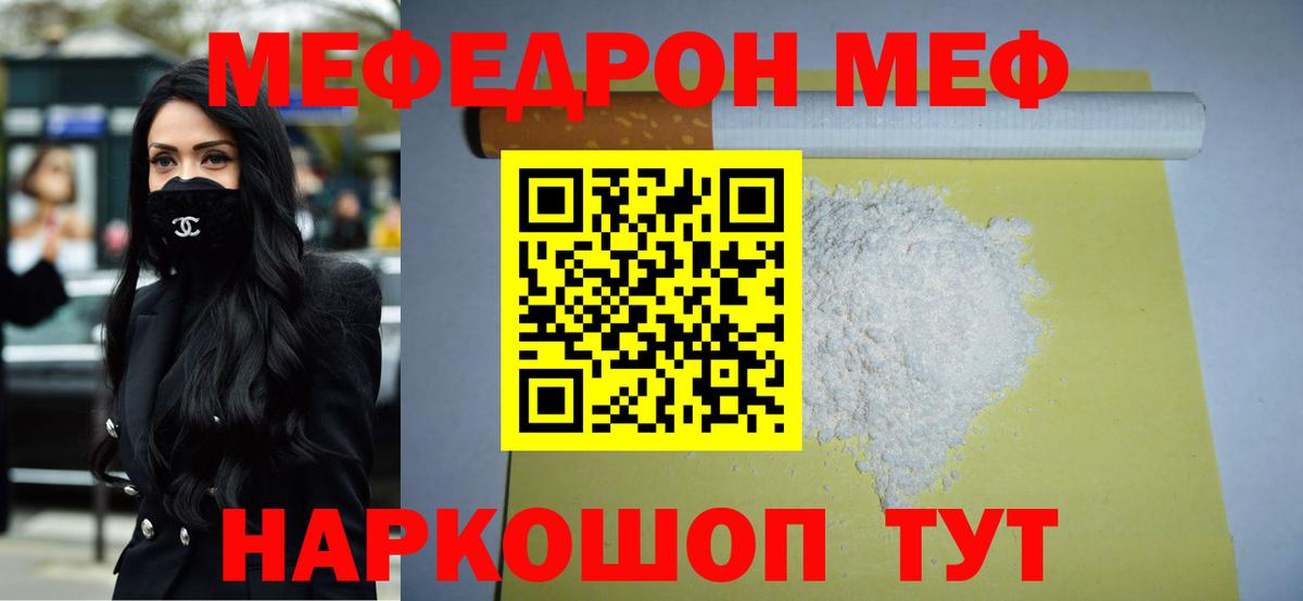 Вейп ТГК  Марихуана  МЕФ   Прохладный  Вход с VPN  Гашиш  Героин  COCAIN  Лсд 25 