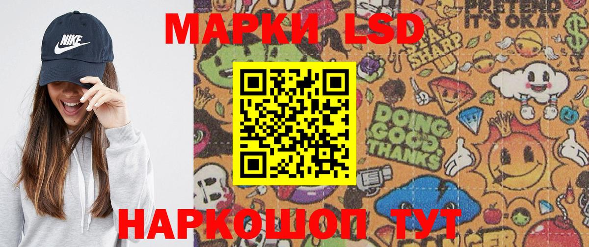 Прохладный  Марки N-bome 1,5мг  Марки NBOMe  Вход с VPN 