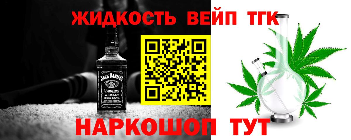 Дистиллят ТГК концентрат Прохладный